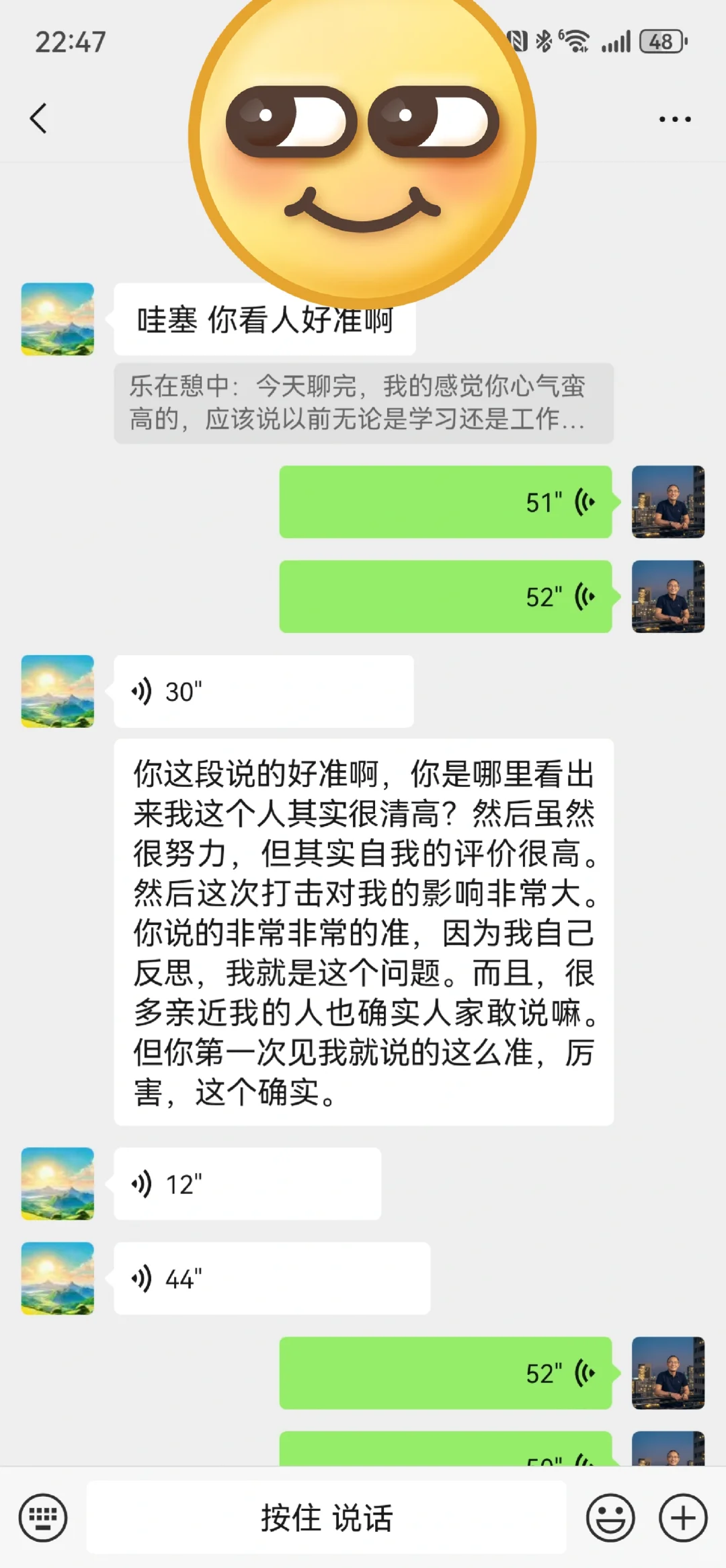 40岁金融职场人转型咨询案例复盘笔记