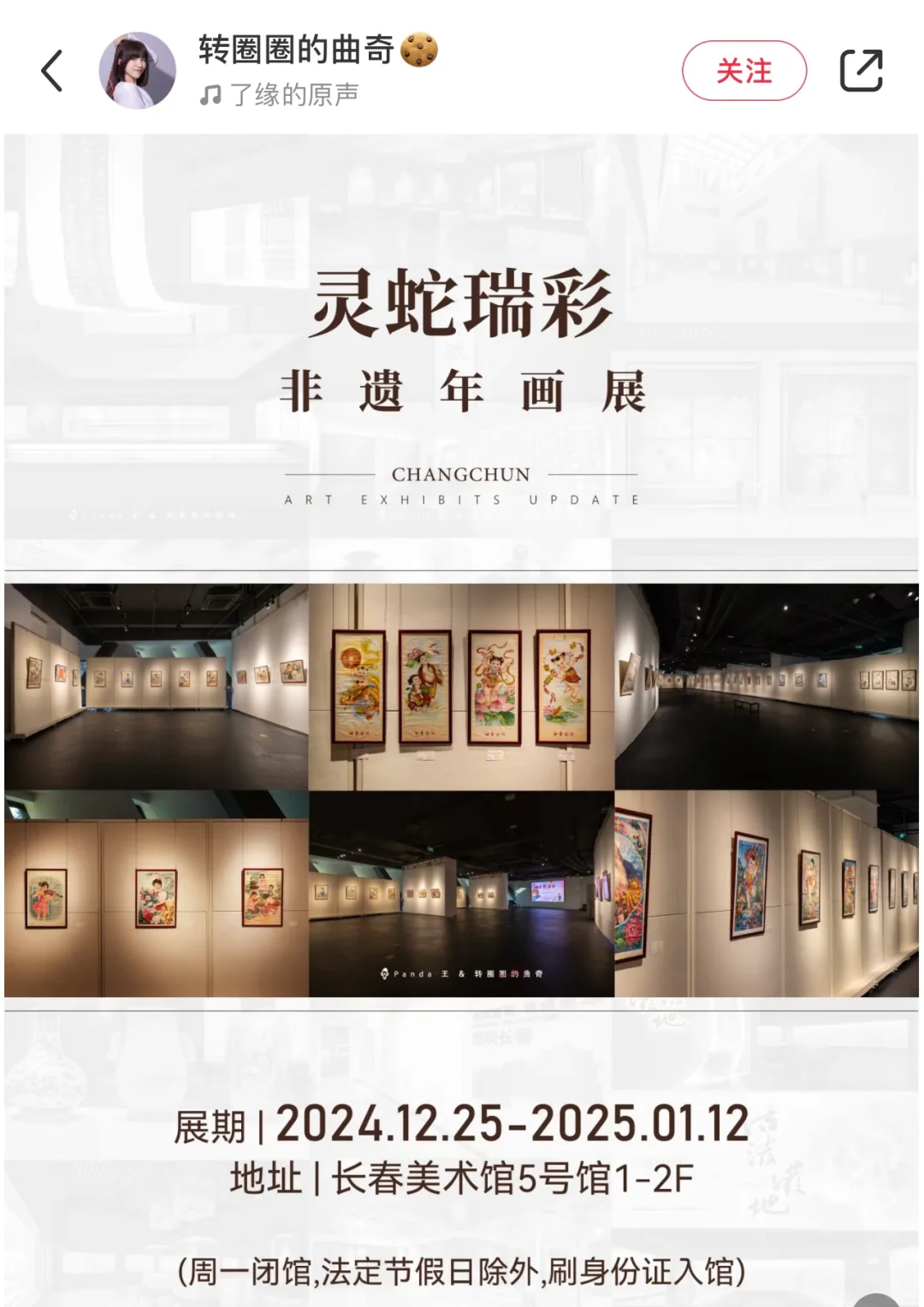 看展云种草☁️?