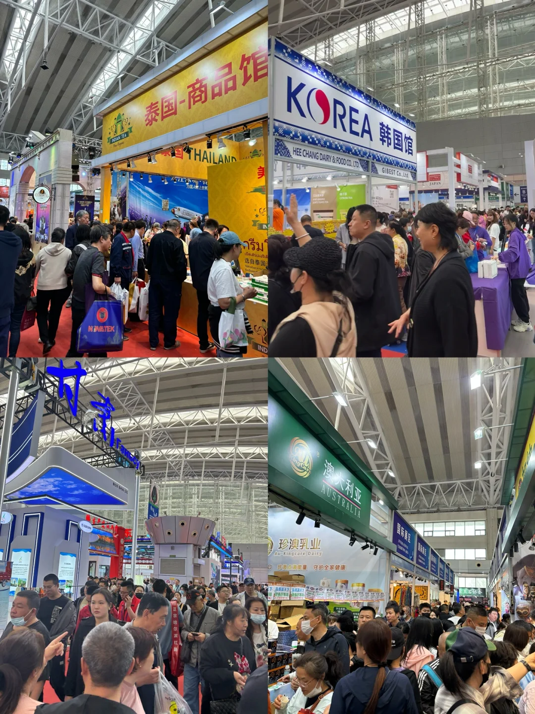 哈洽会打卡/最后一天便宜了