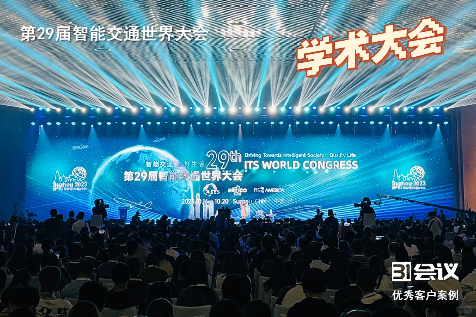 涨知识了！别有洞天的会展项目！