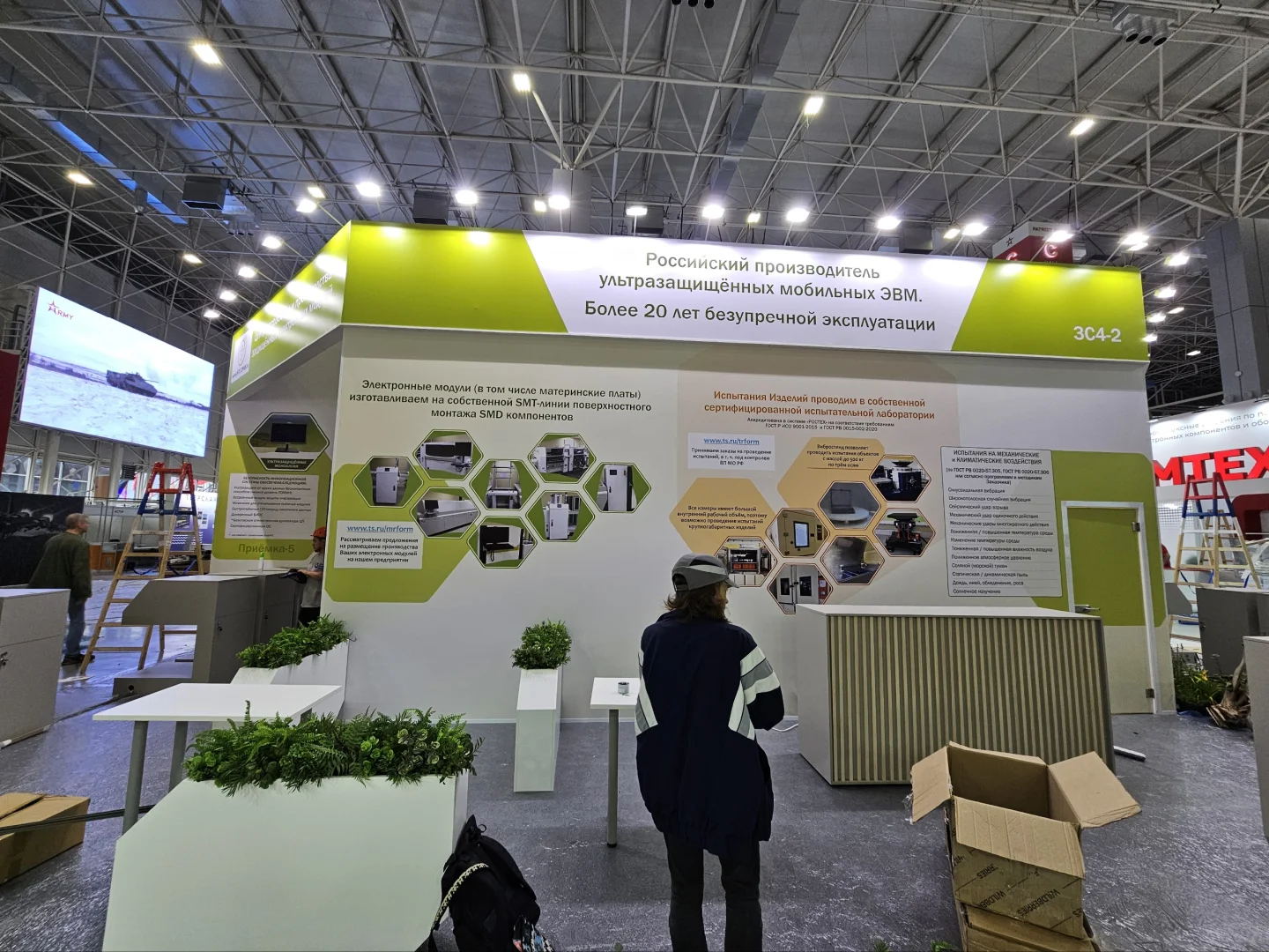 莫斯科展台搭建工厂|莫斯科照明展览会