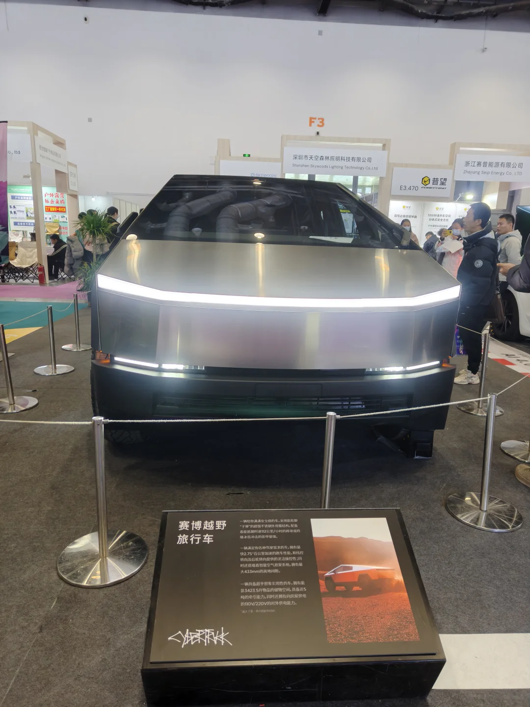 1.10 ISPO运动用品时尚展，户外人的聚会