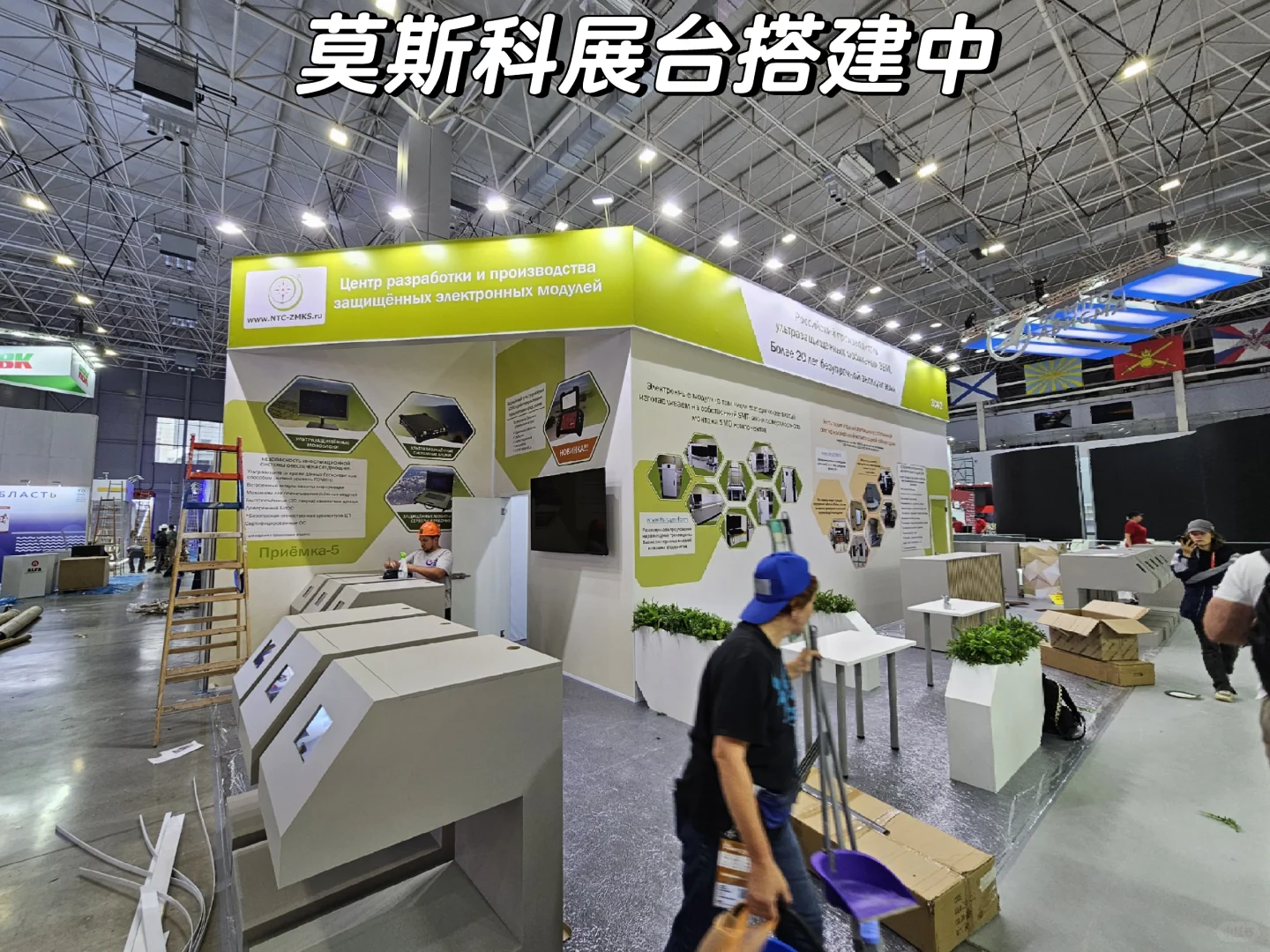 莫斯科展台搭建工厂|莫斯科照明展览会