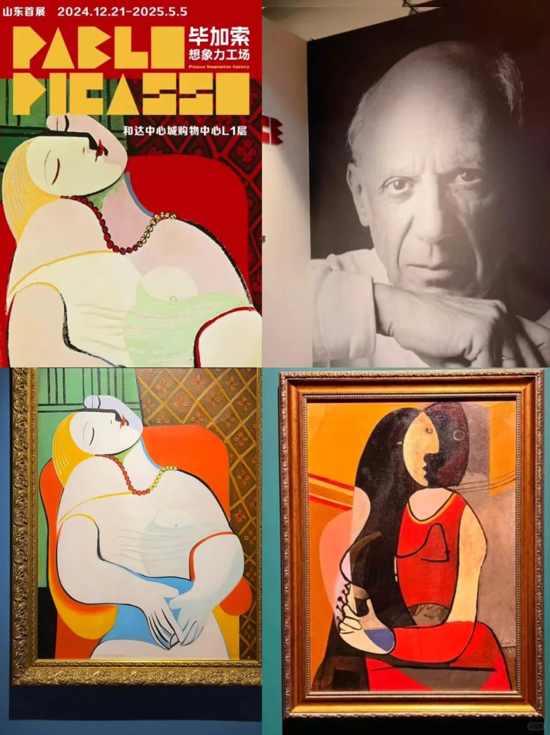 ?青岛看展攻略：精品推荐20个艺术展