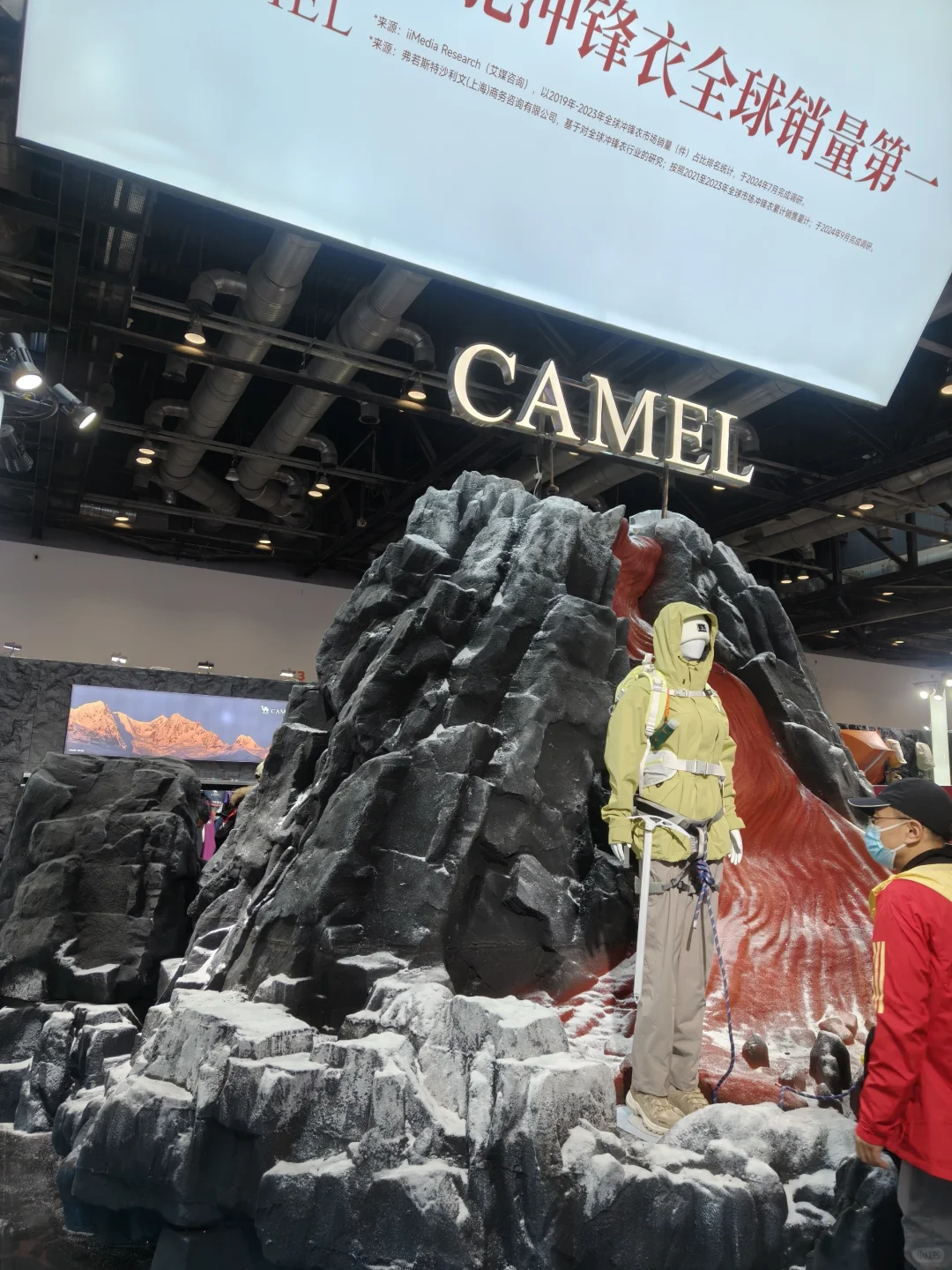 1.10 ISPO运动用品时尚展，户外人的聚会