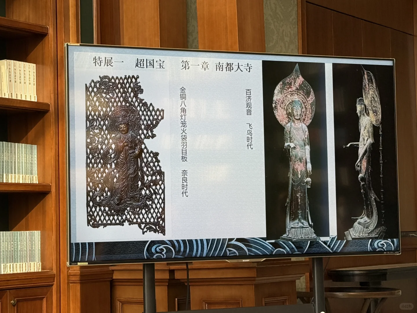 日本展览|2025年大阪世博会