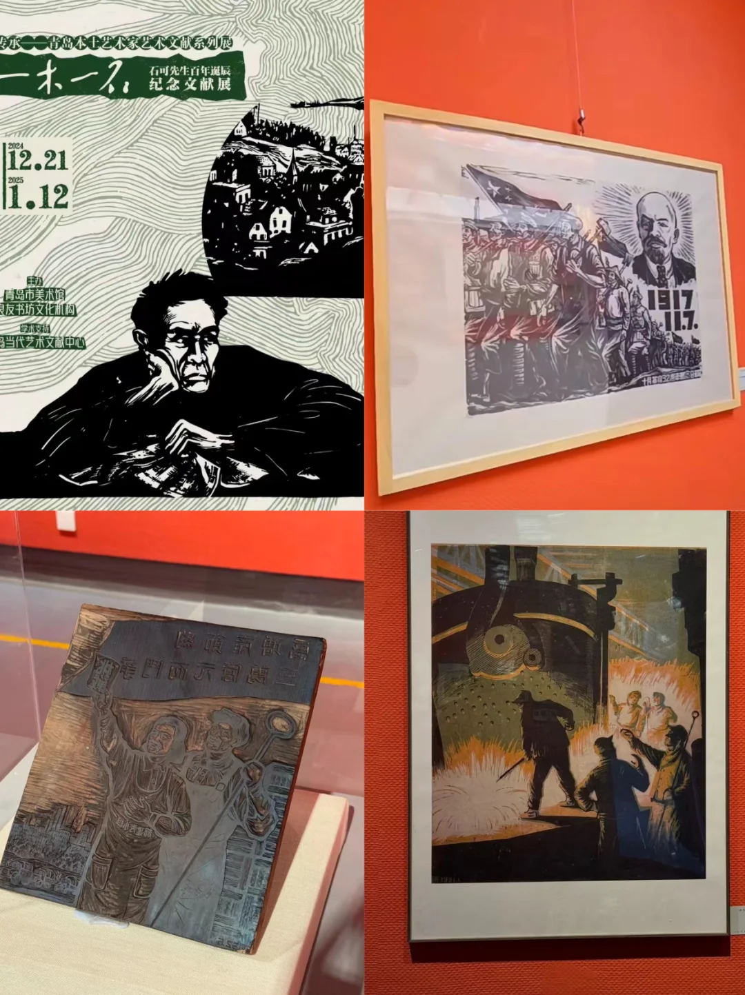 ?青岛看展攻略：精品推荐20个艺术展