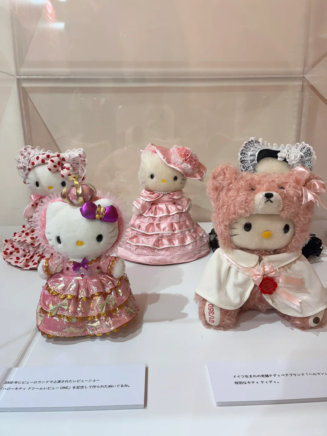 东京Kitty?50周年纪念展❣️太好拍啦（附攻略