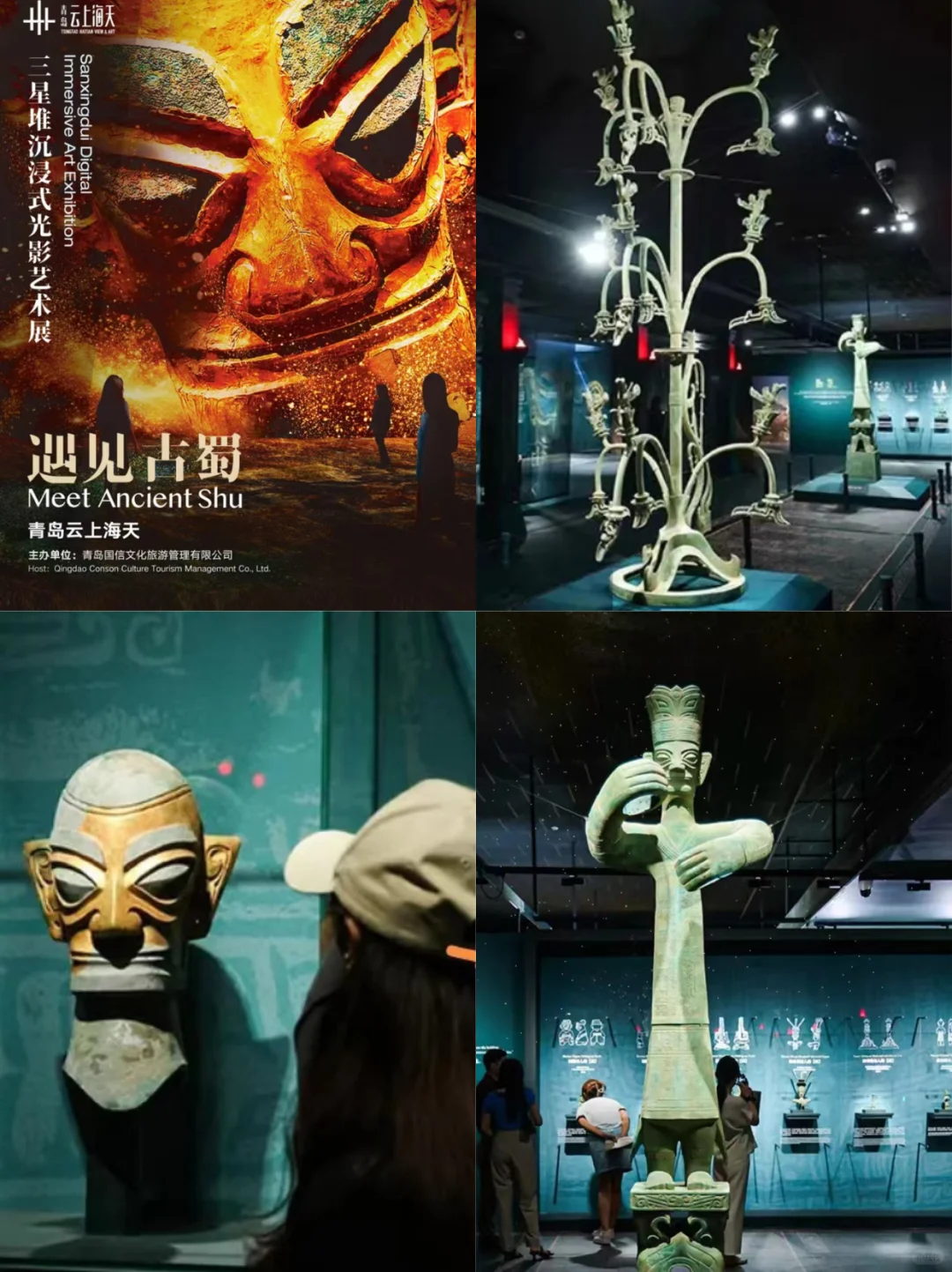 ?青岛看展攻略：精品推荐20个艺术展