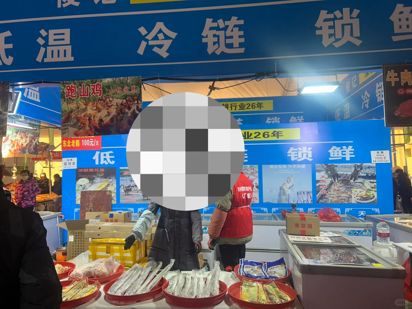 骗人的中俄蒙商贸商品展览会