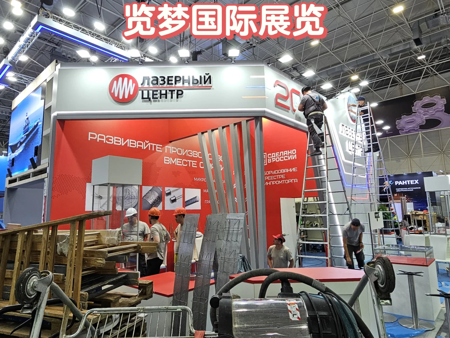 德国柏林线圈及电机展览会案例分享
