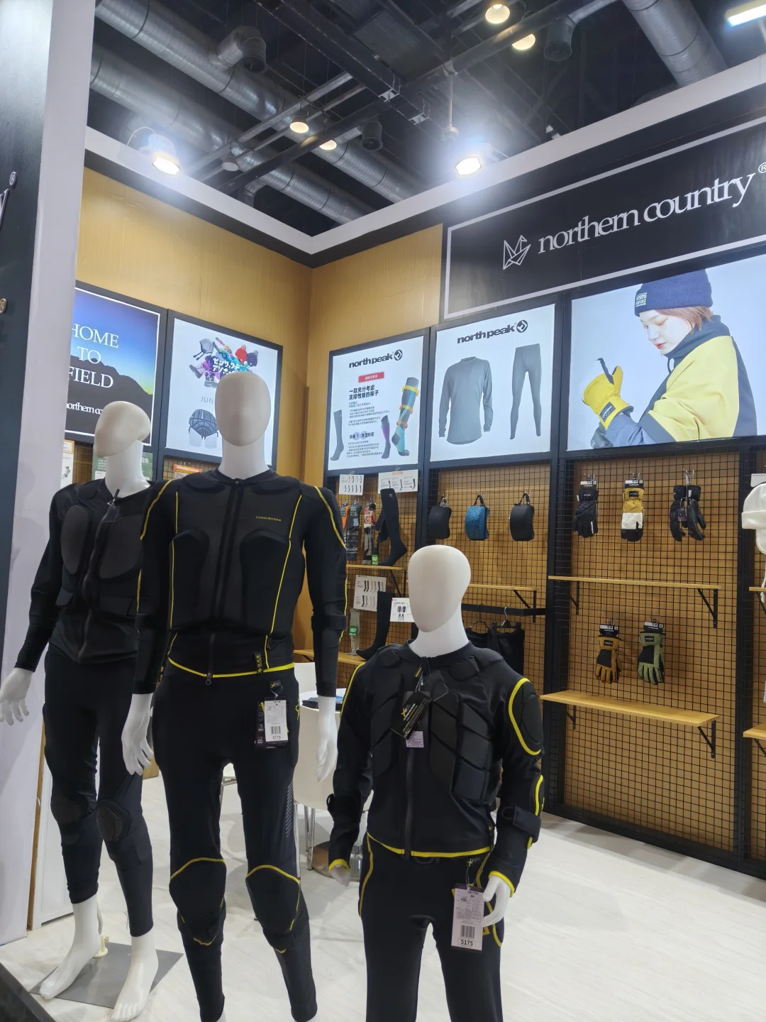 1.10 ISPO运动用品时尚展，户外人的聚会