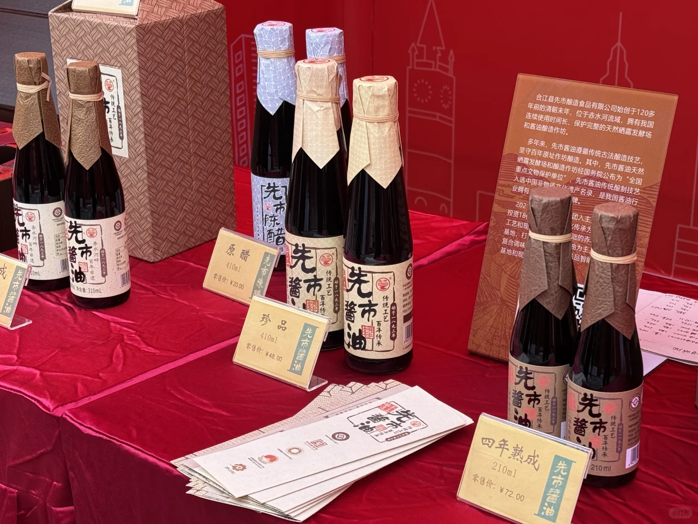 展会又来啦！好吃又好逛！快来偶遇～