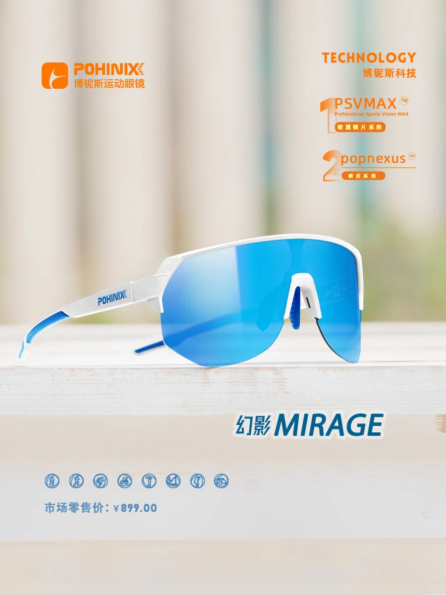 敬请期待 | 亚太越野跑博览会