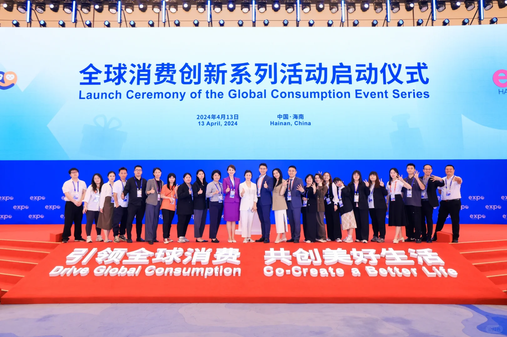 消博会｜未来消费无限可能！