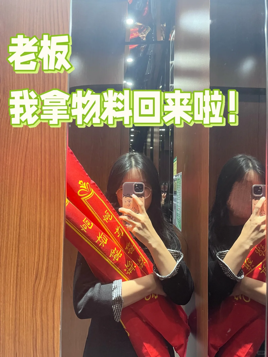 重生之我在国企会展部门当策划