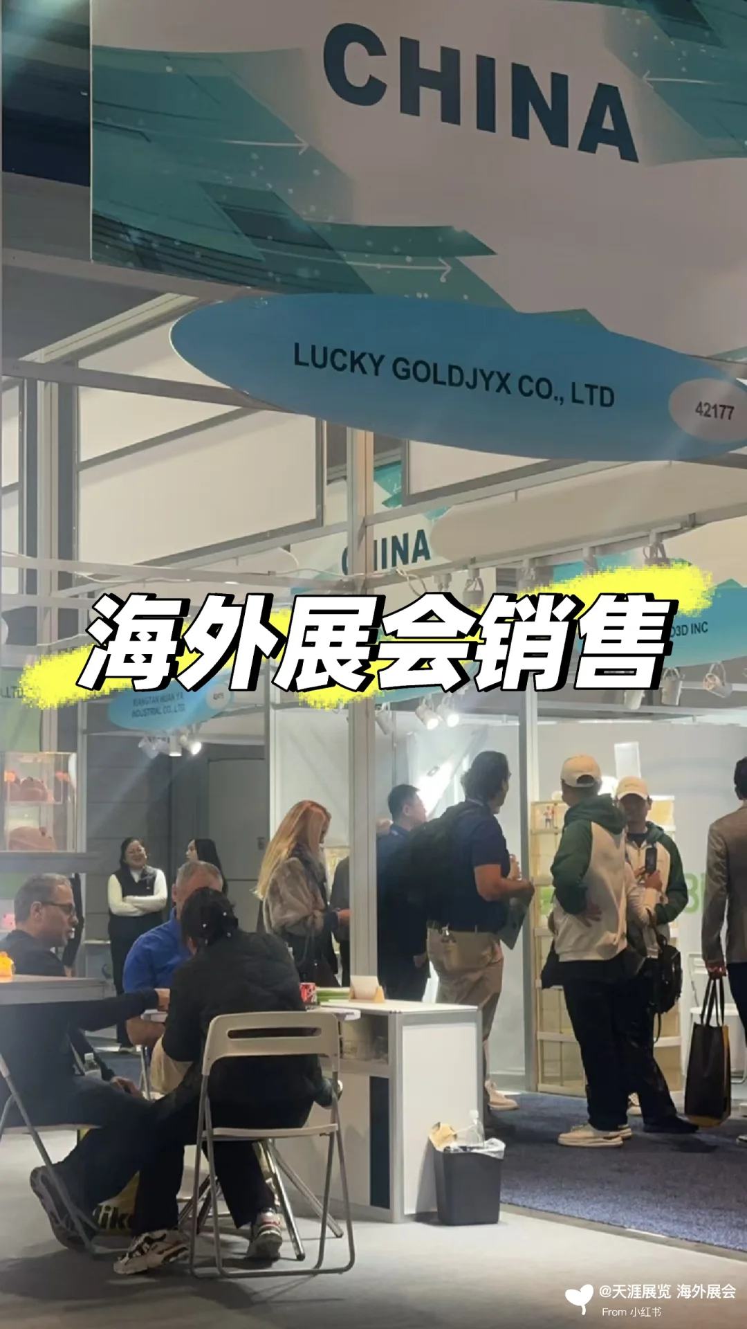 现在的展会还有必要去？展会没有一点效果？