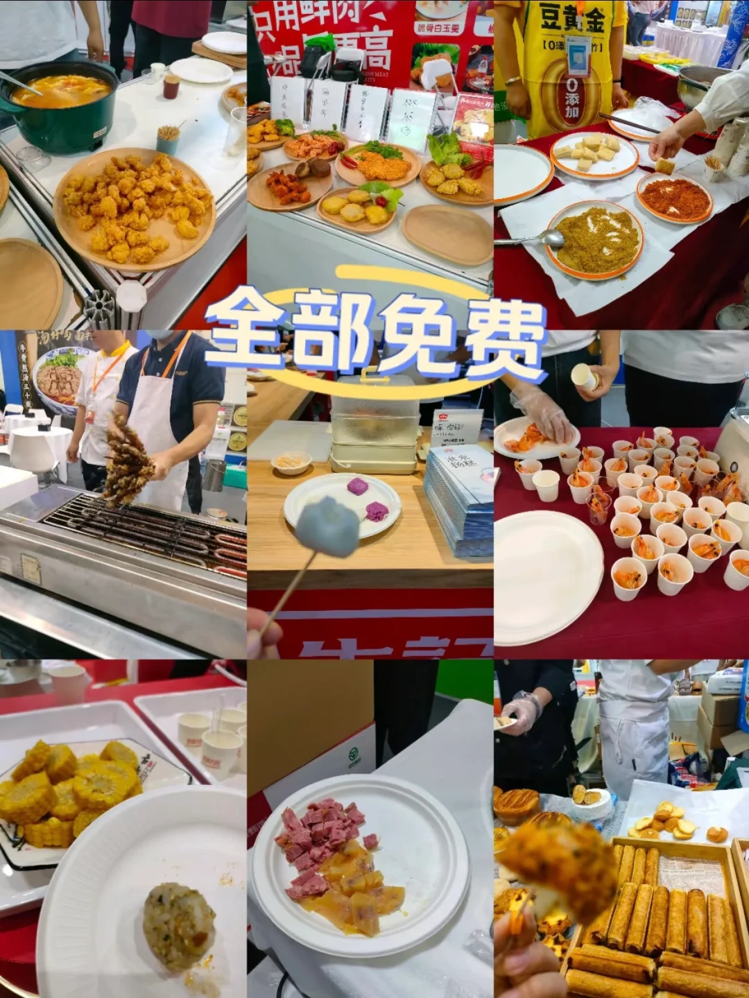 深圳大事件！！！