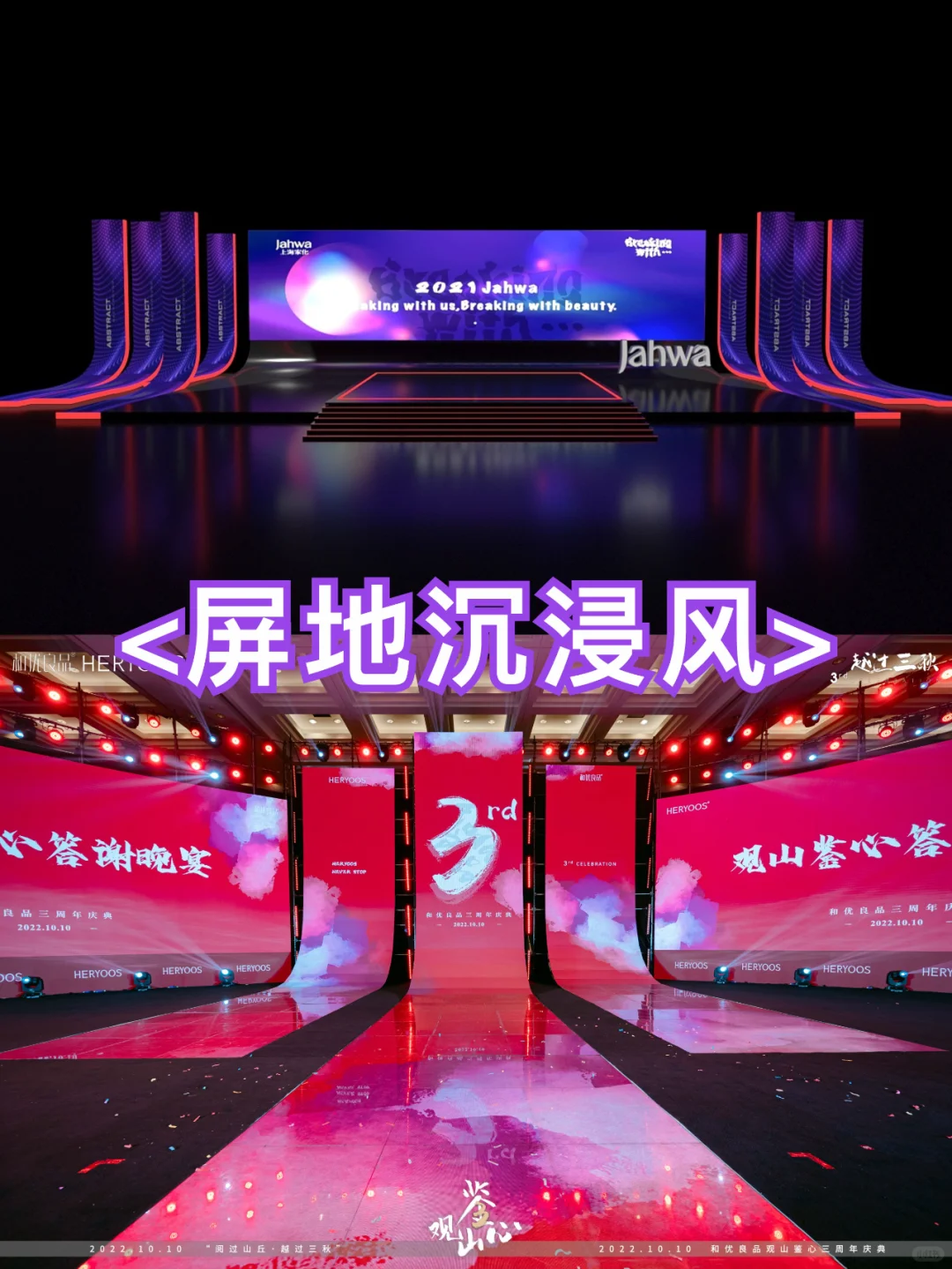 成都会议策划公司中的佼佼者有哪些推荐？