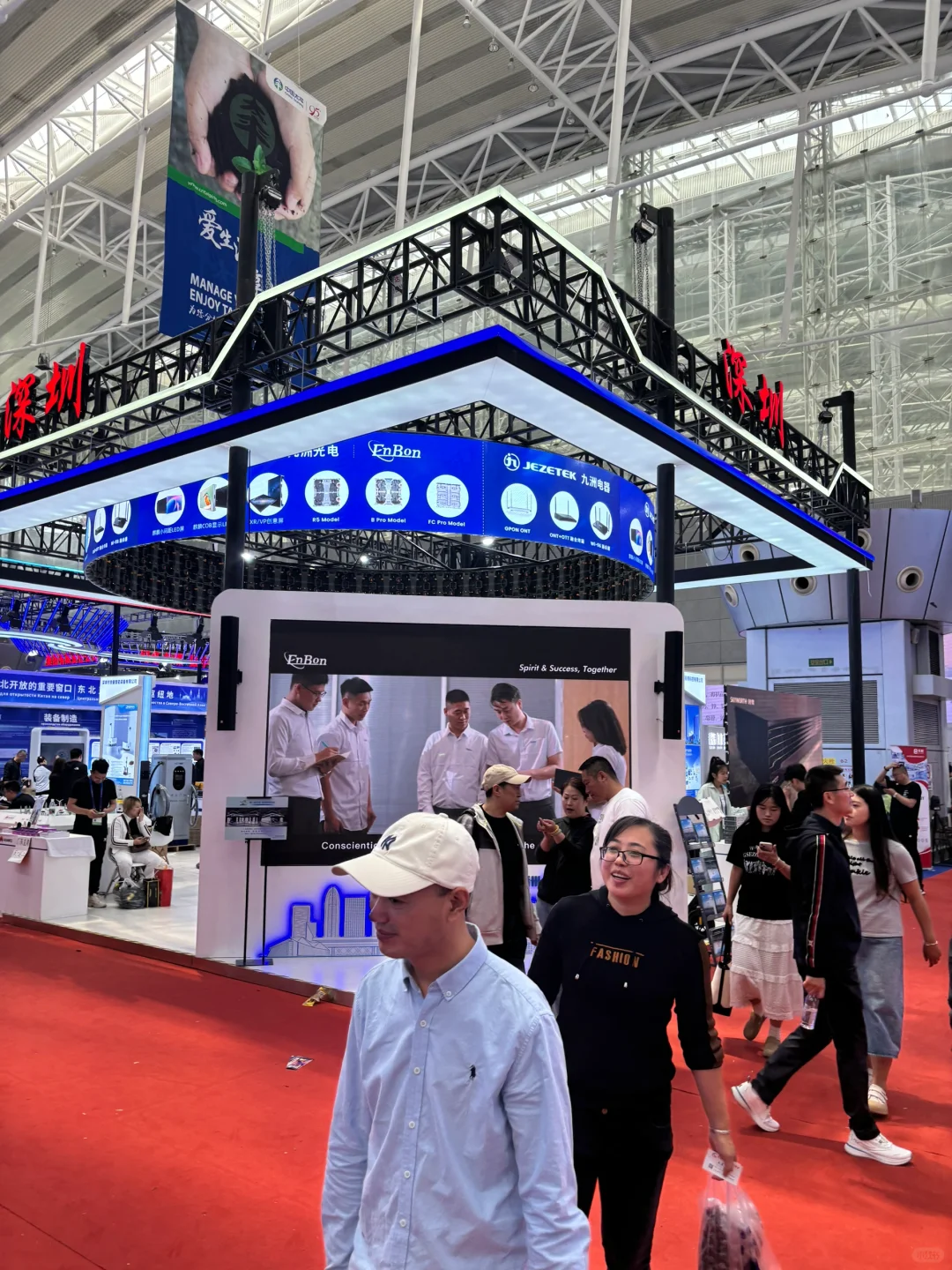 哈洽会打卡/最后一天便宜了