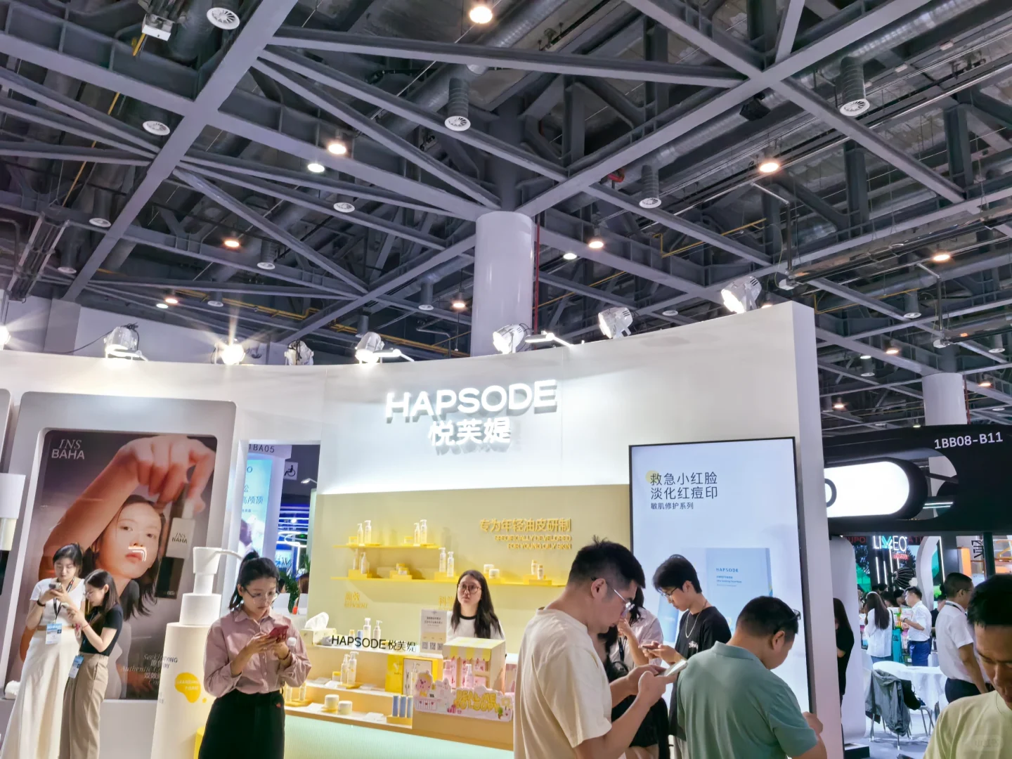 今年的cbe 杭州稍微有点小