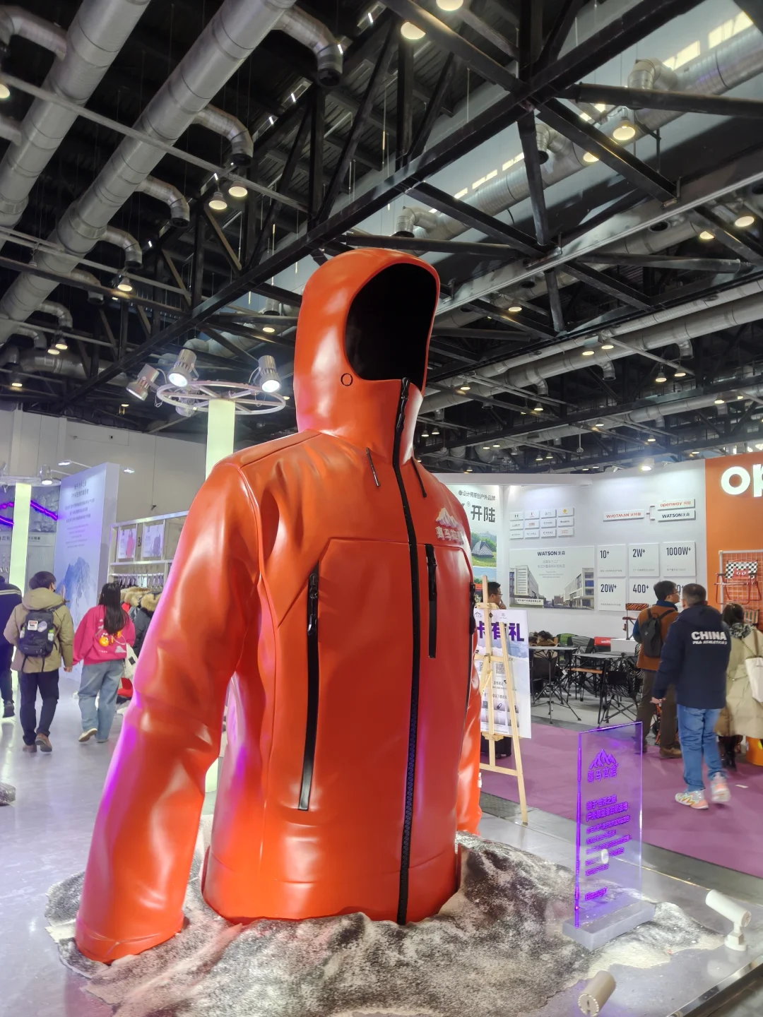 1.10 ISPO运动用品时尚展，户外人的聚会