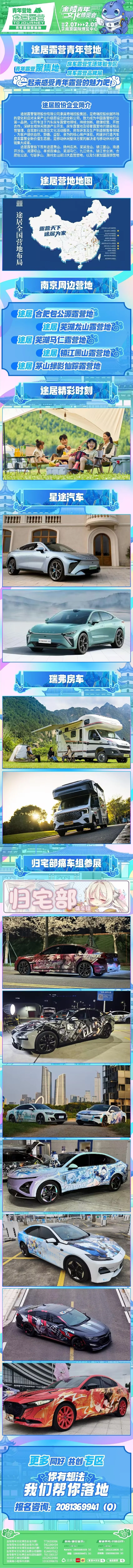 南京金陵青年文化博览会二宣嘉宾重磅来袭！