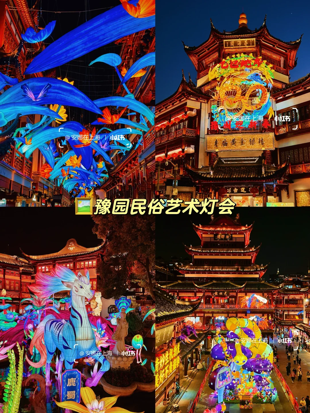 上海1月看展?️值得看的新展合集✅收藏码住