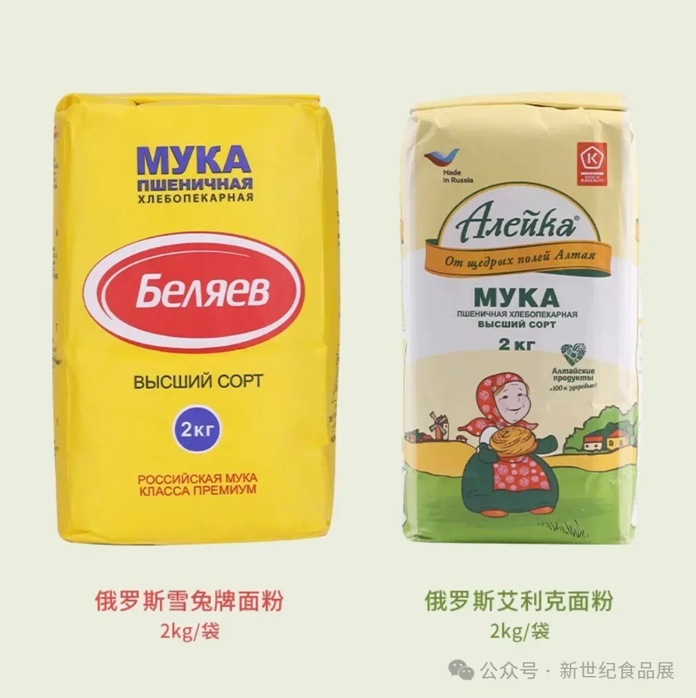 11月7日南京食品博览会震撼开幕啦万种美食