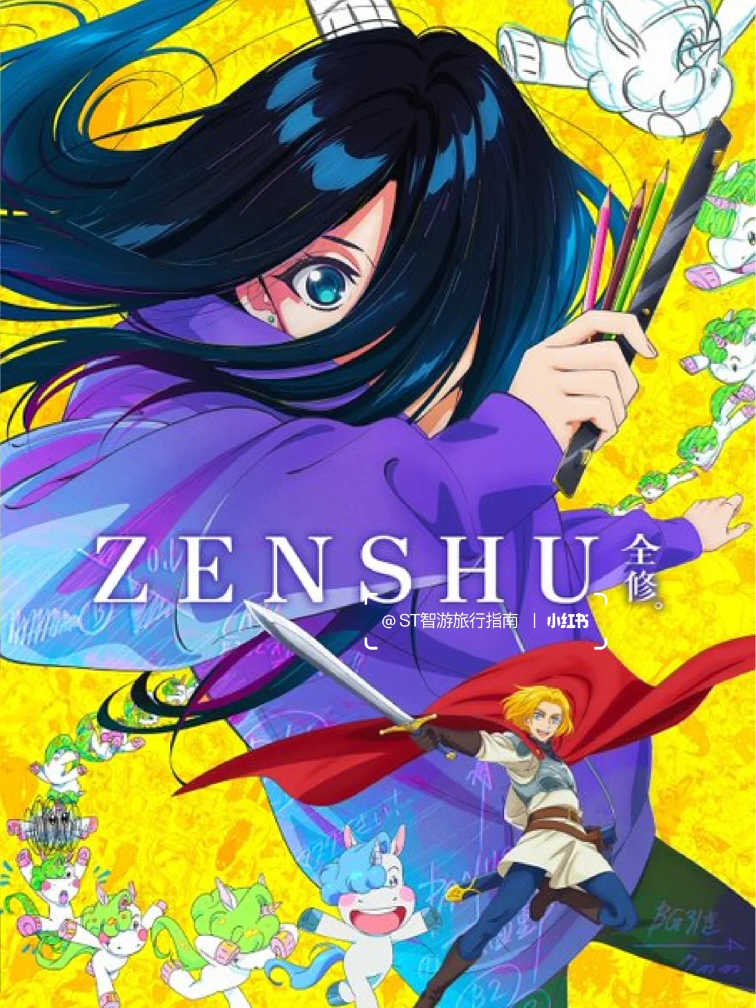 世界最大规模动漫展—AnimeJapan 2025