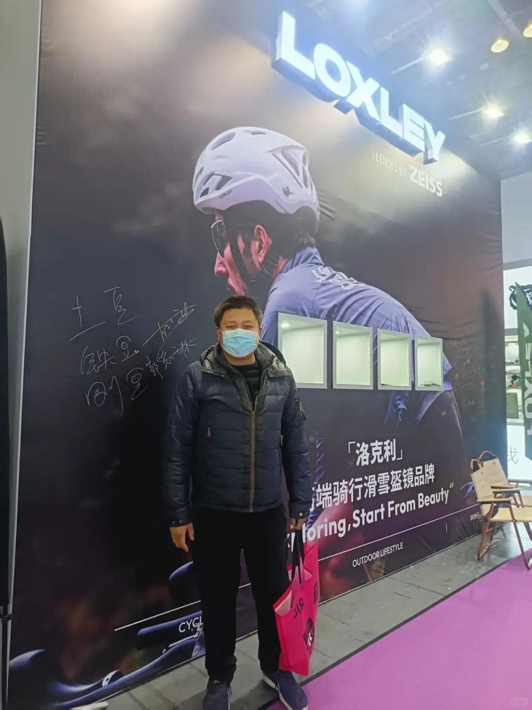 北京2025 ISPO户外展!一手咨询