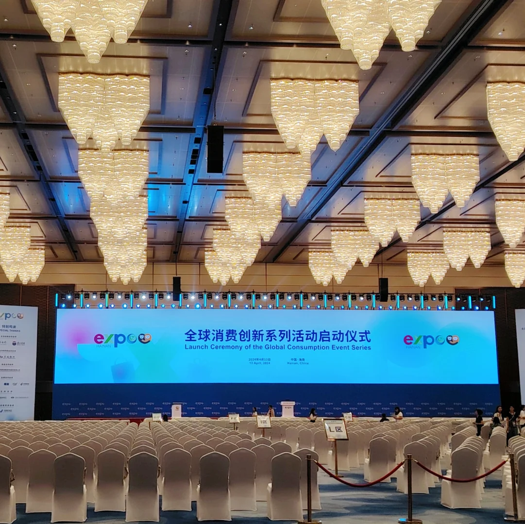 消博会｜未来消费无限可能！