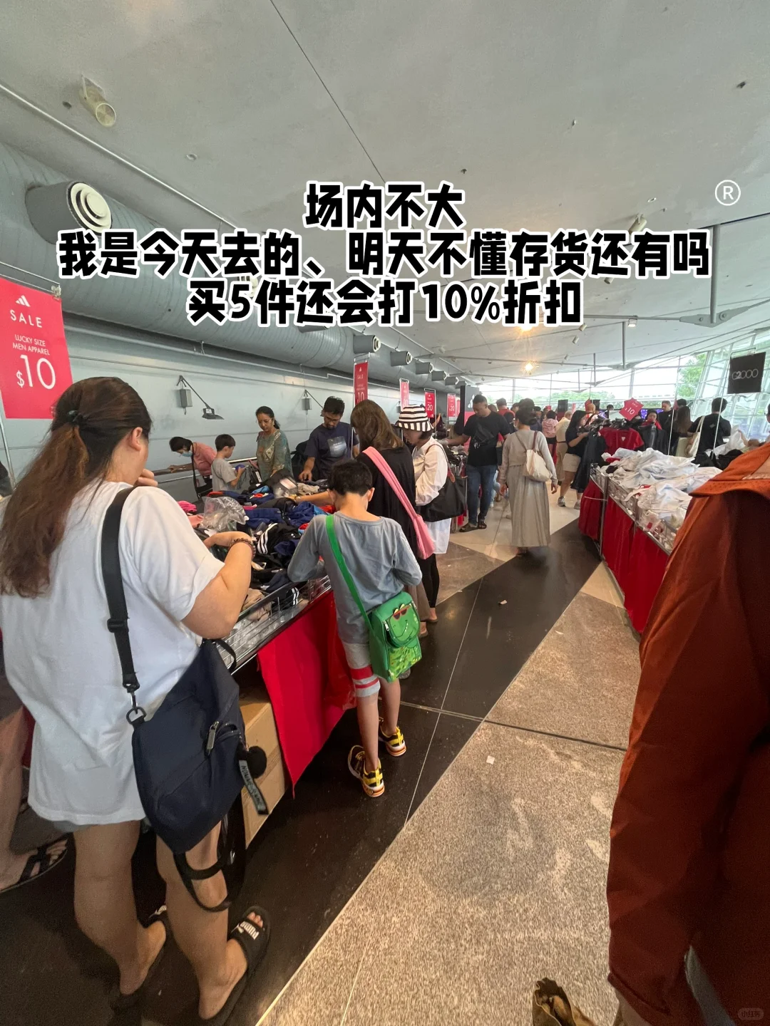 ??EXPO 薅羊毛✂️: ADIDAS x G2000