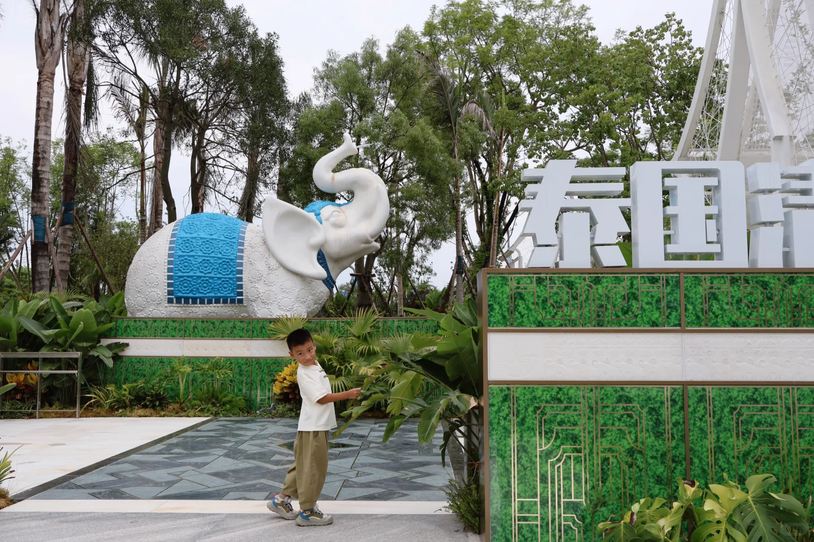 成都世界园艺博览会,5元的门票来就是赚到