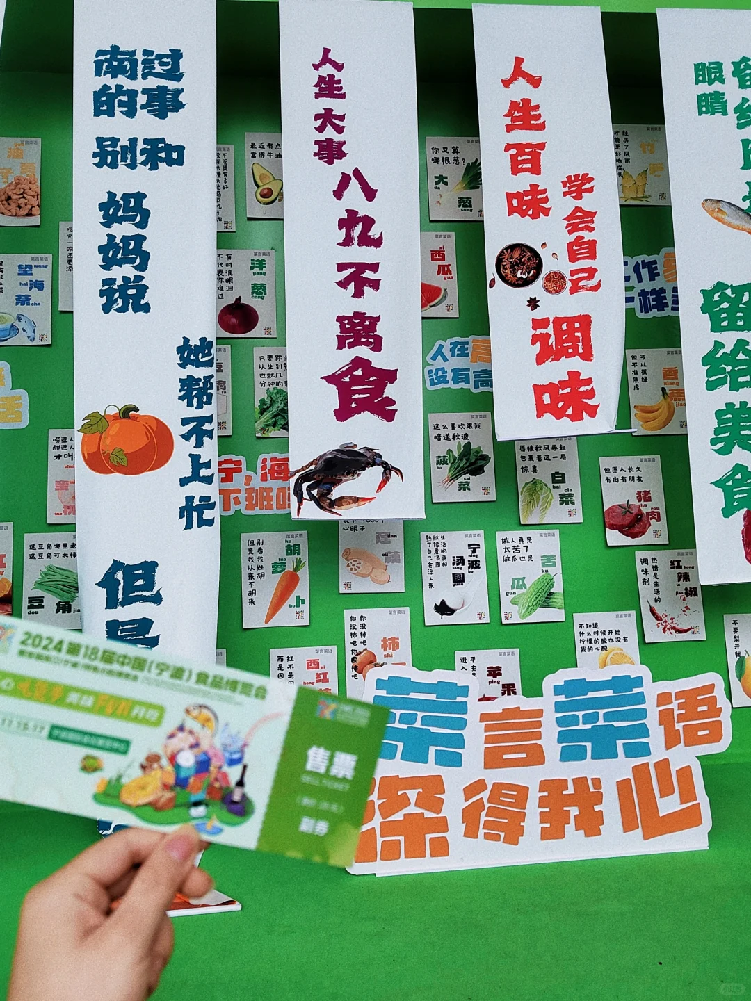 宁波食博会大吃大喝✌