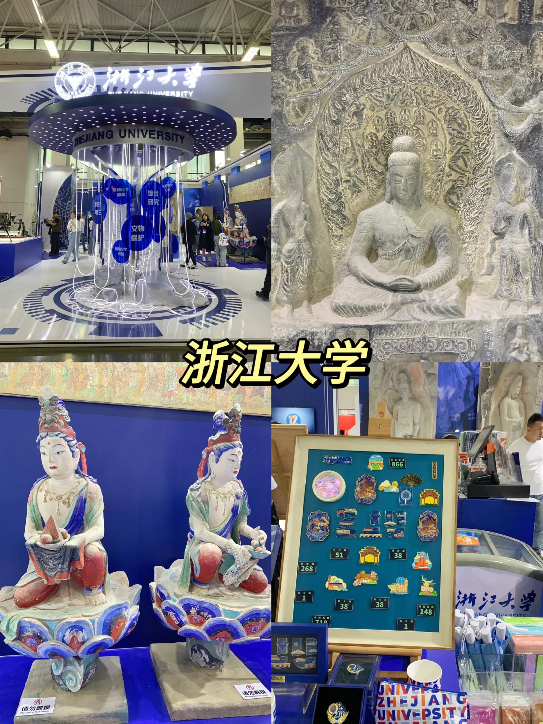 暴走2w步！2024杭州文博会超全攻略！逛不完..