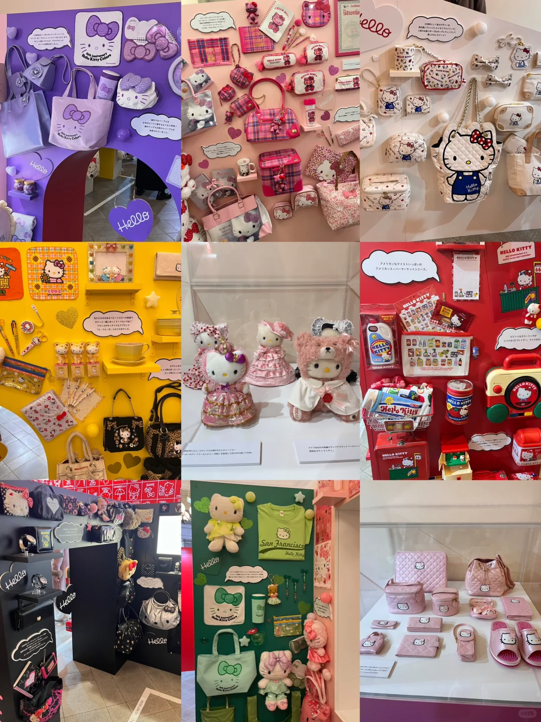 东京Kitty?50周年纪念展❣️太好拍啦（附攻略