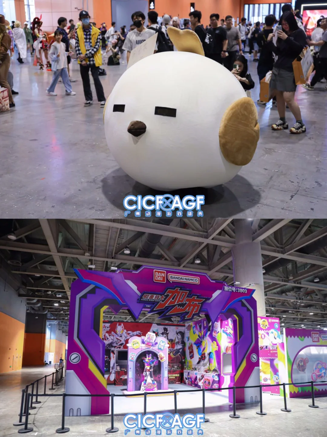 ✨上海无锡展会搭建公司｜CICF X AGF