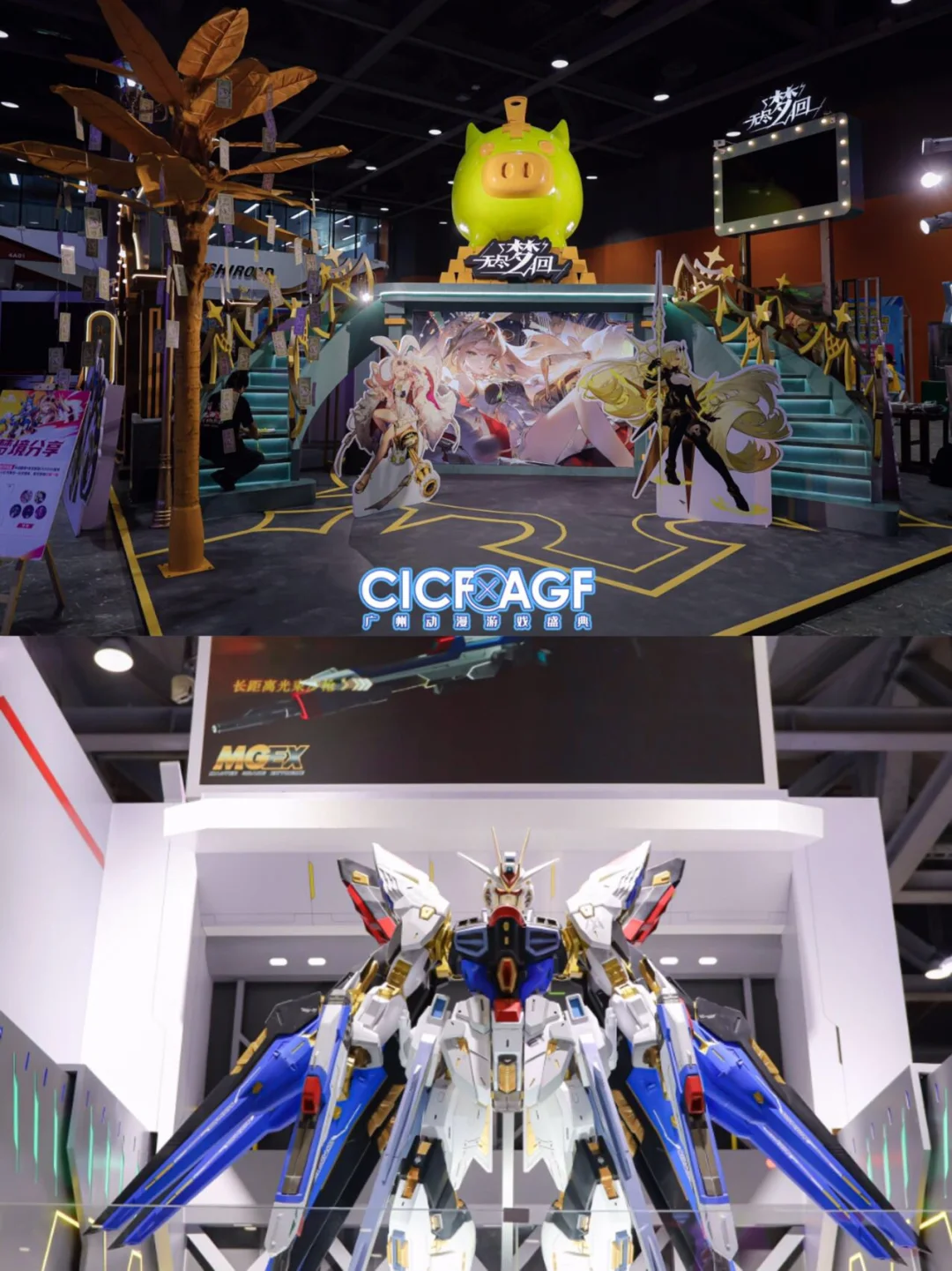 ✨上海无锡展会搭建公司｜CICF X AGF