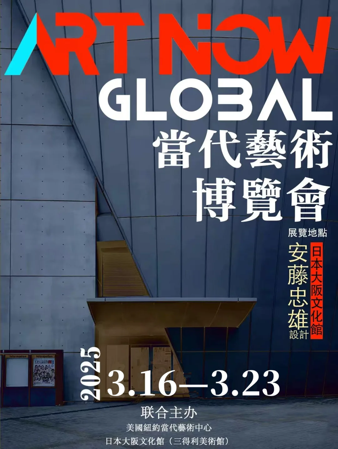 报名时间延期至2月15日，有现金奖的艺术展