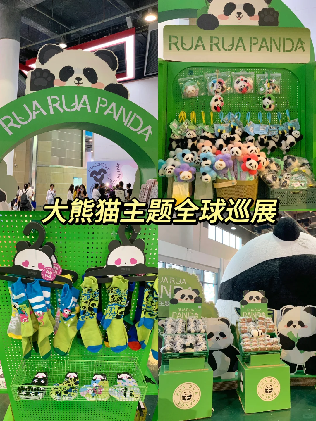 暴走2w步！2024杭州文博会超全攻略！逛不完..