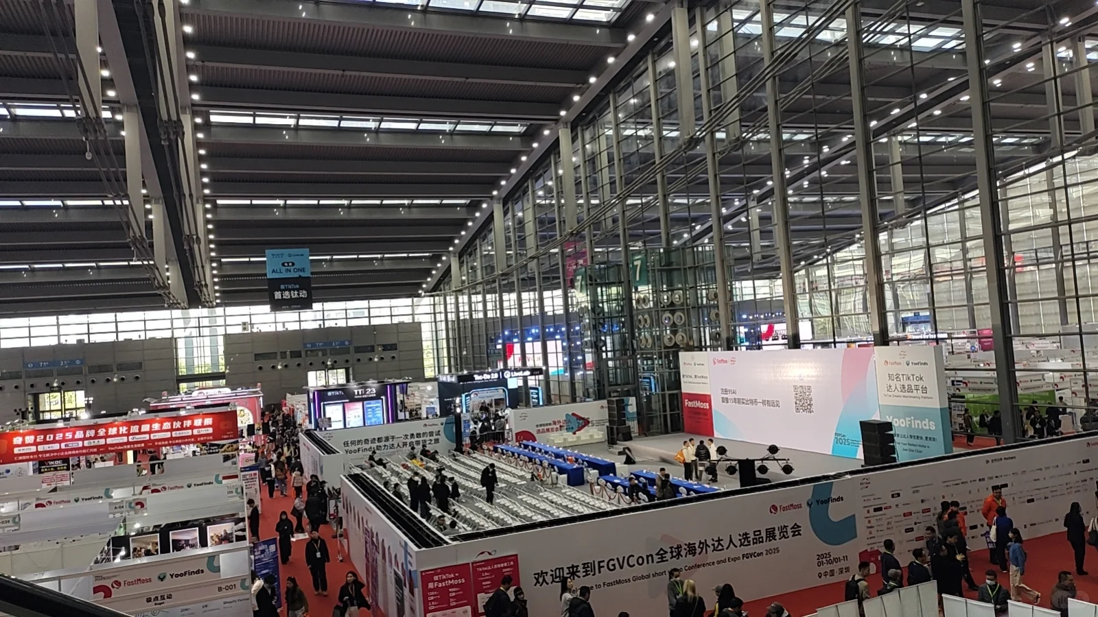 FGVCon全球海外达人选品展览会