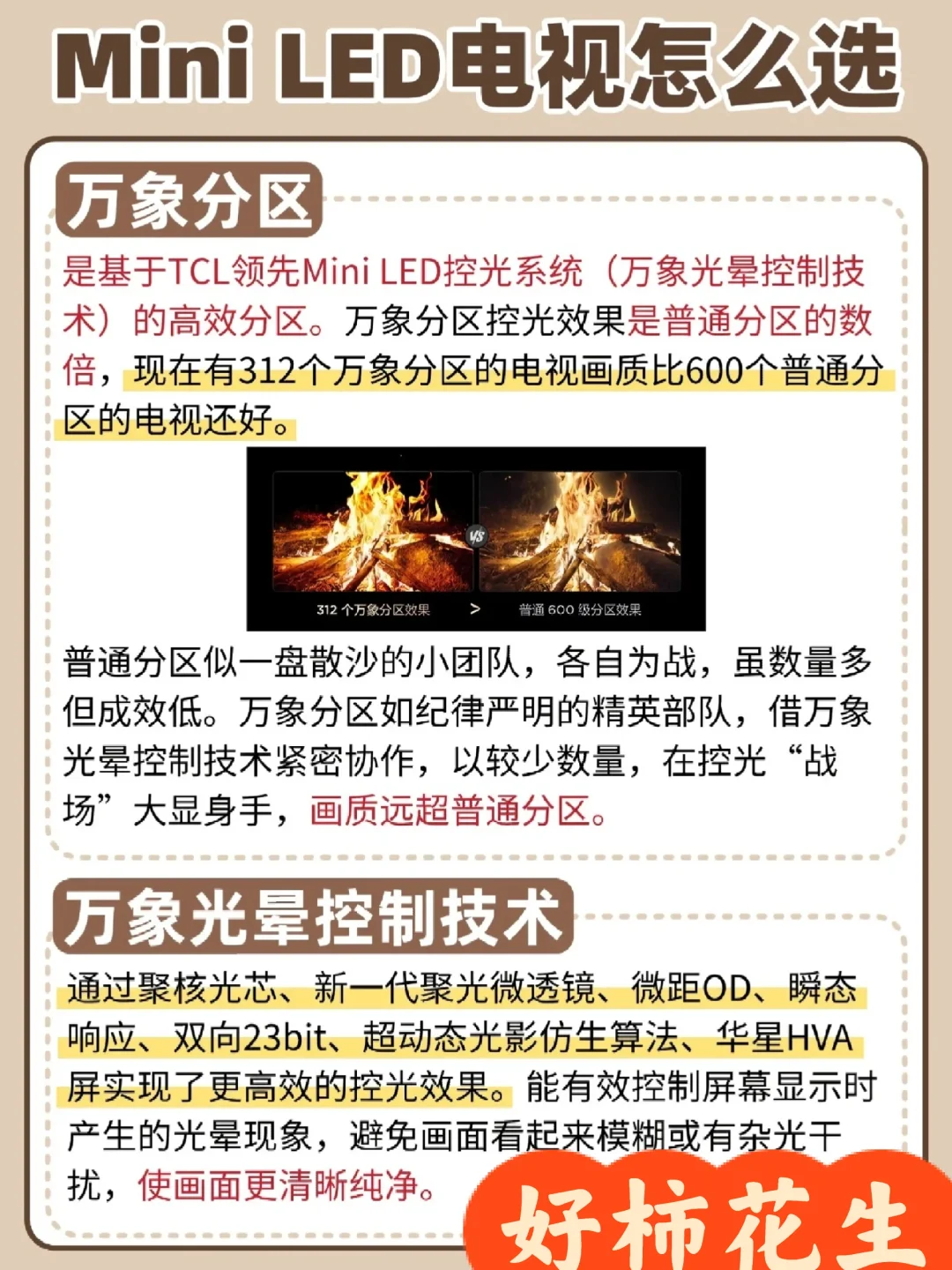 没事的时候就要多学习，才能不被时代抛弃