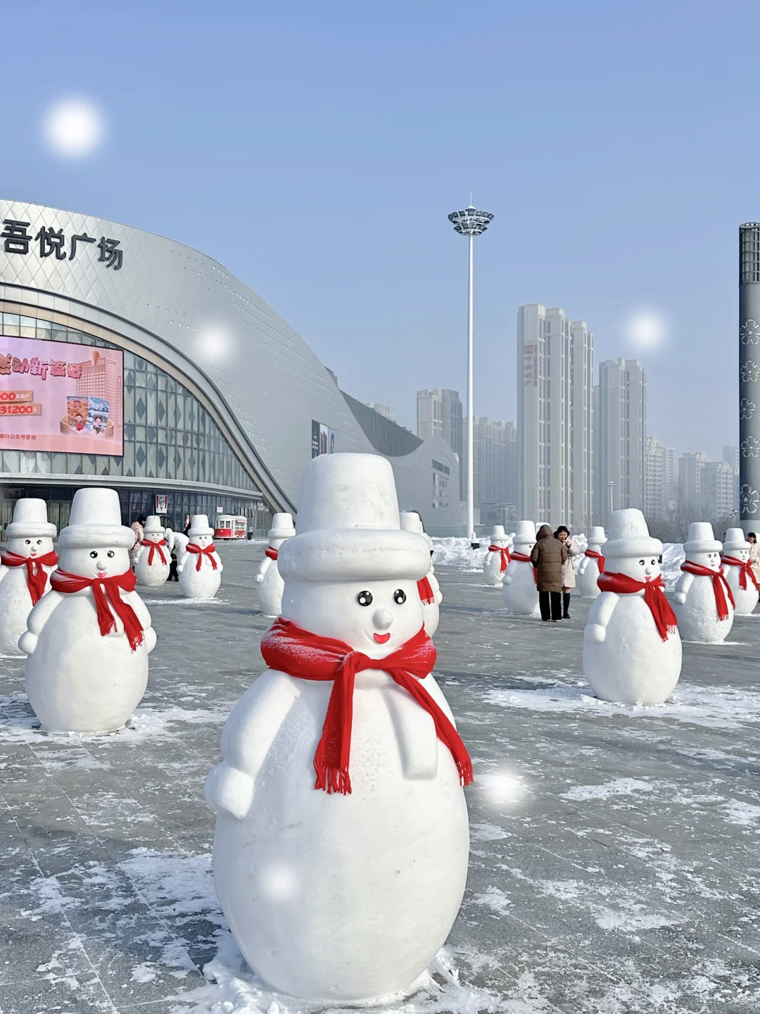 乌鲁木齐也有了！！太好拍了！！好浪漫！！