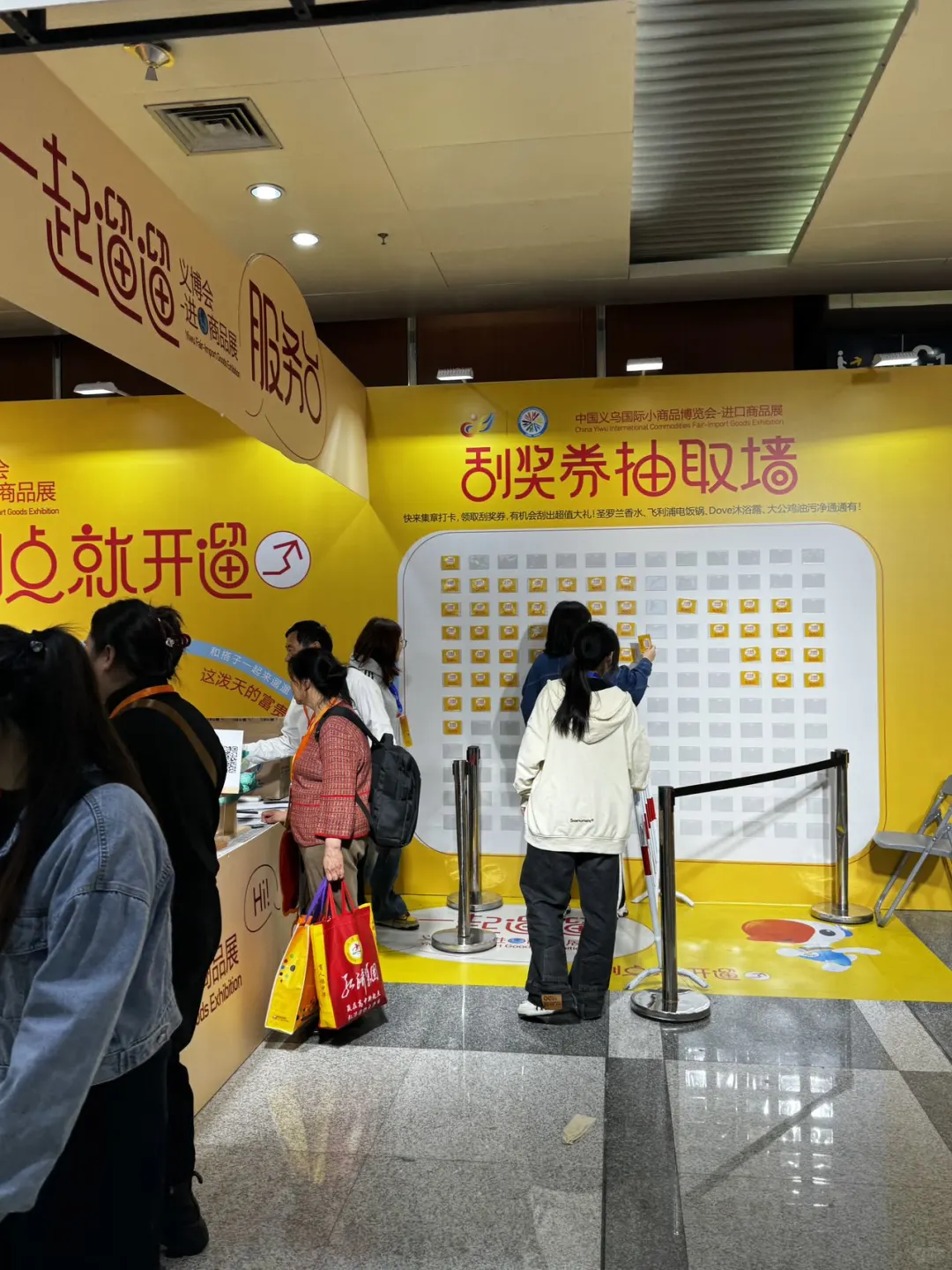 不愧是义乌！义博会-进口商品展好好逛。。。