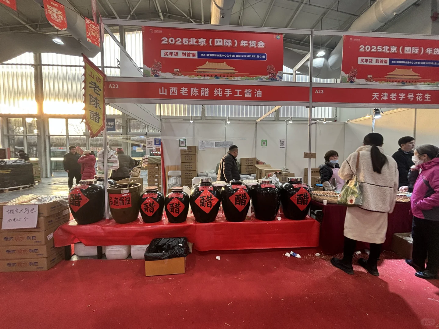 出息了，我居然在首钢园吃上了百家饭！