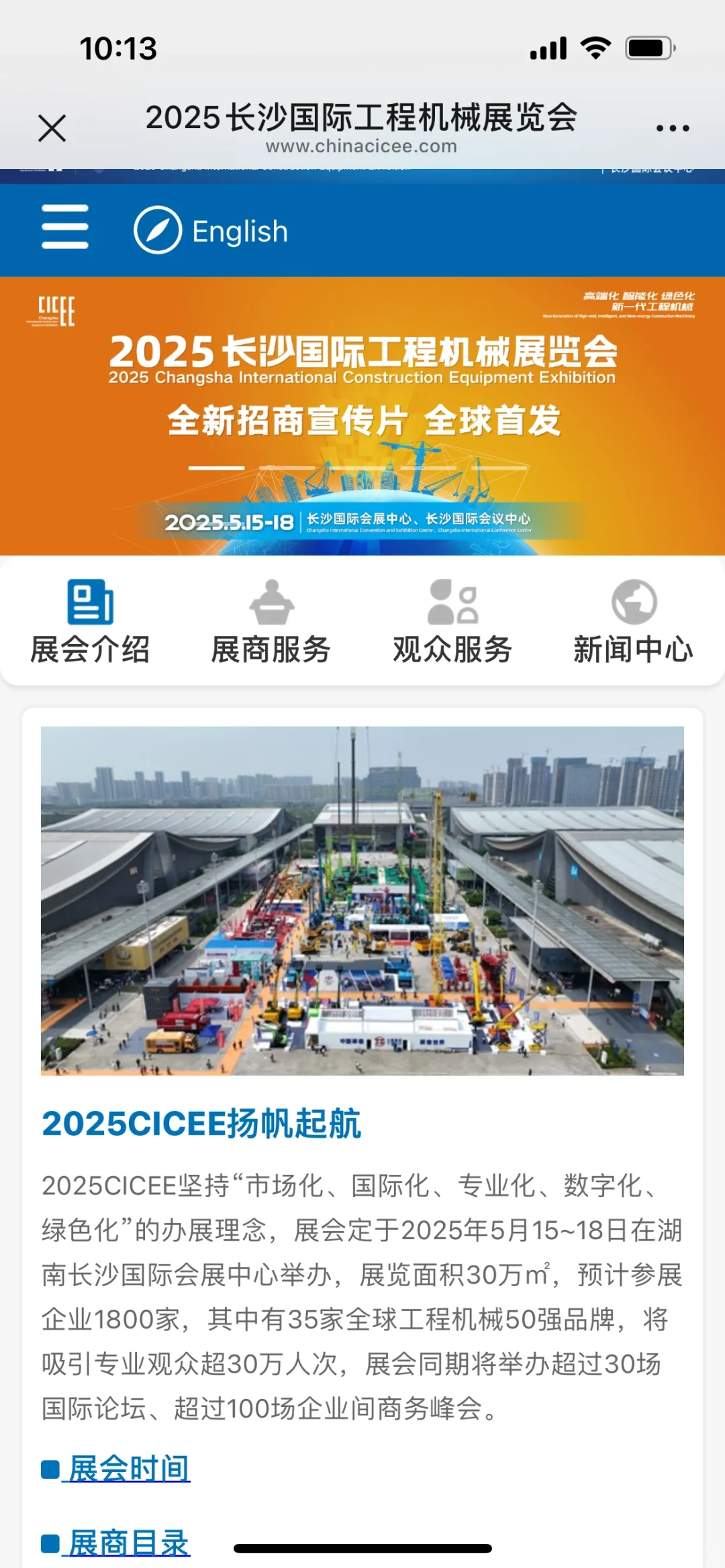 带娃看工程车的又一天花板❗️别再错过啦❗️