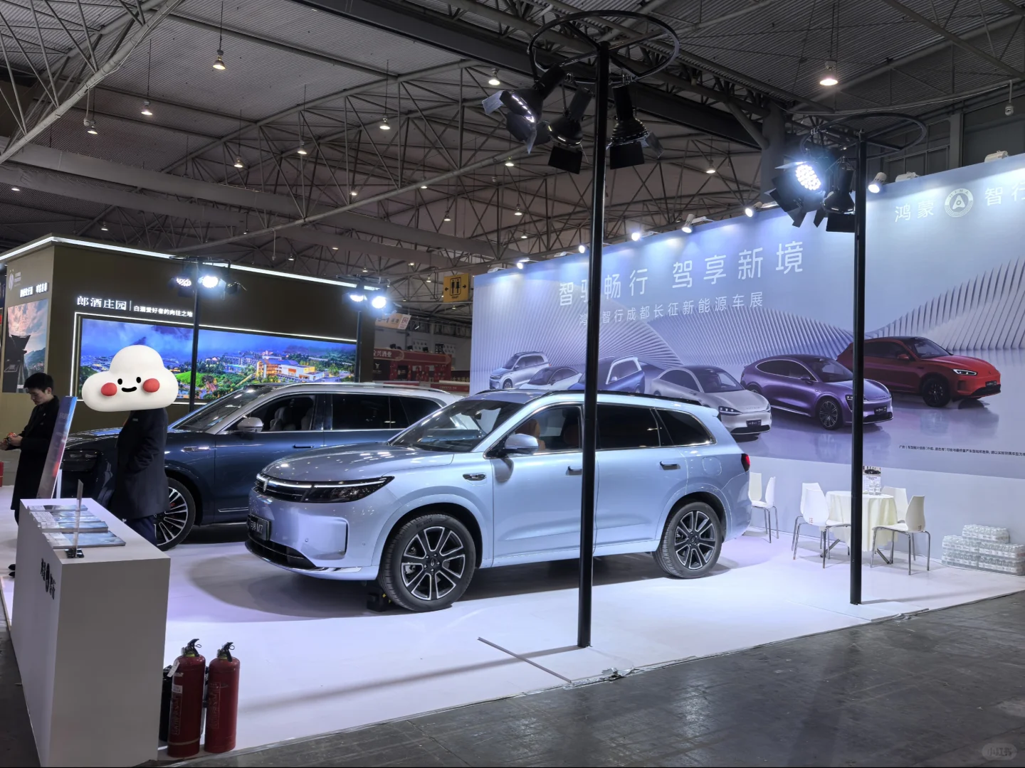 成都年货节—新会展中心