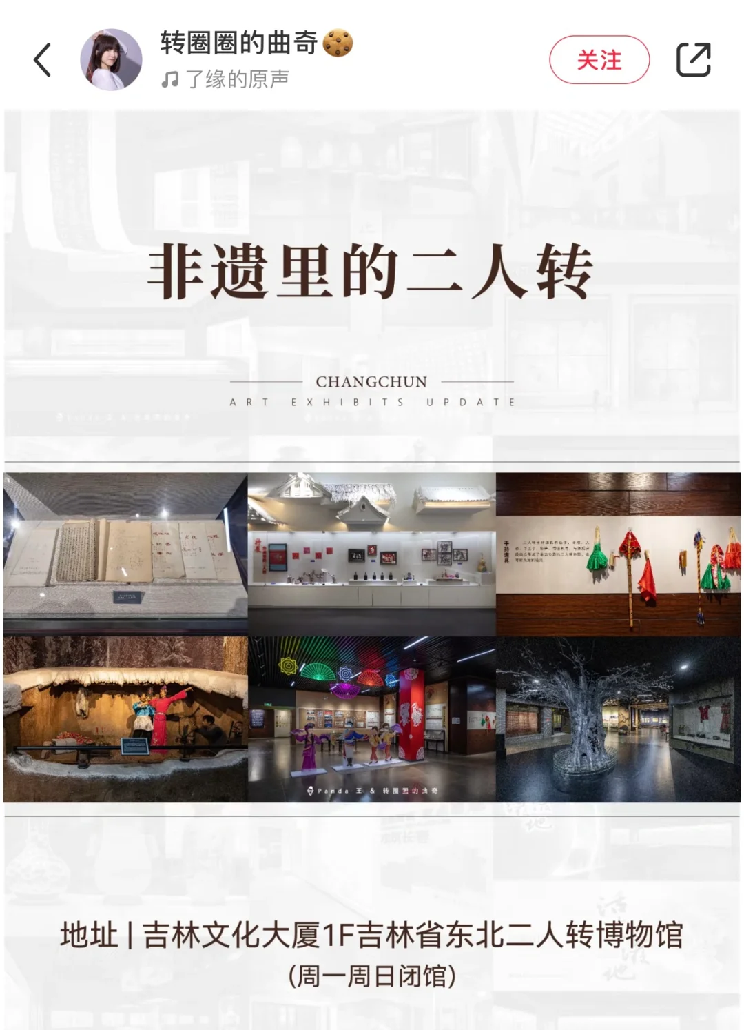 看展云种草☁️?