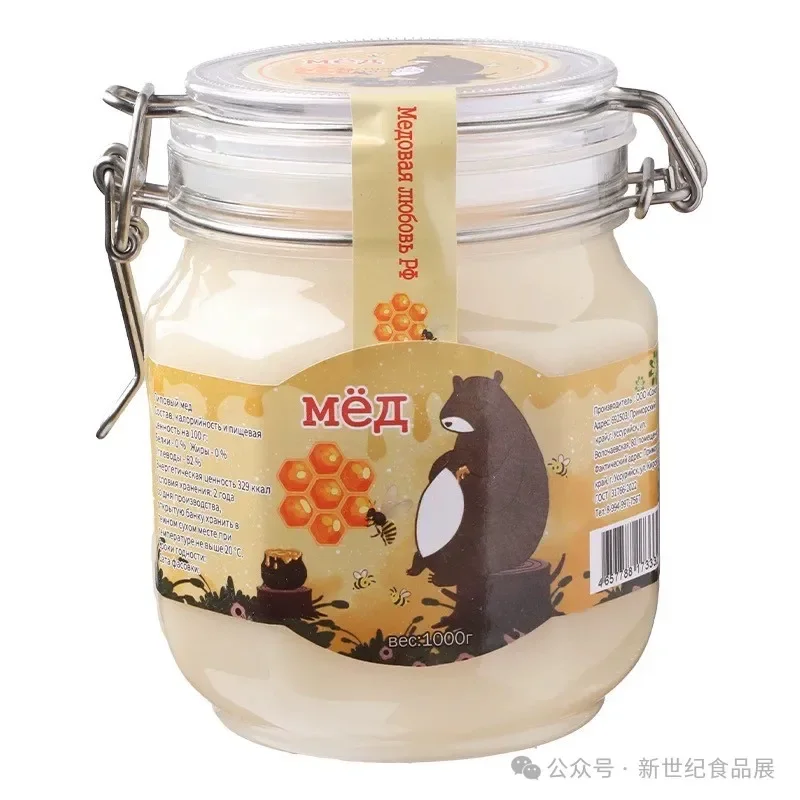 11月7日南京食品博览会震撼开幕啦万种美食